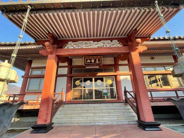 茨城県桜川市真壁町古城45 得生寺の写真2