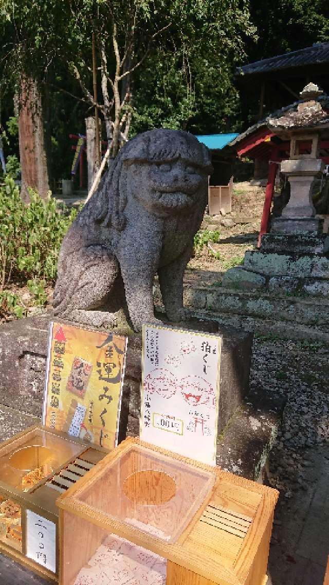 小幡八幡宮の参拝記録3
