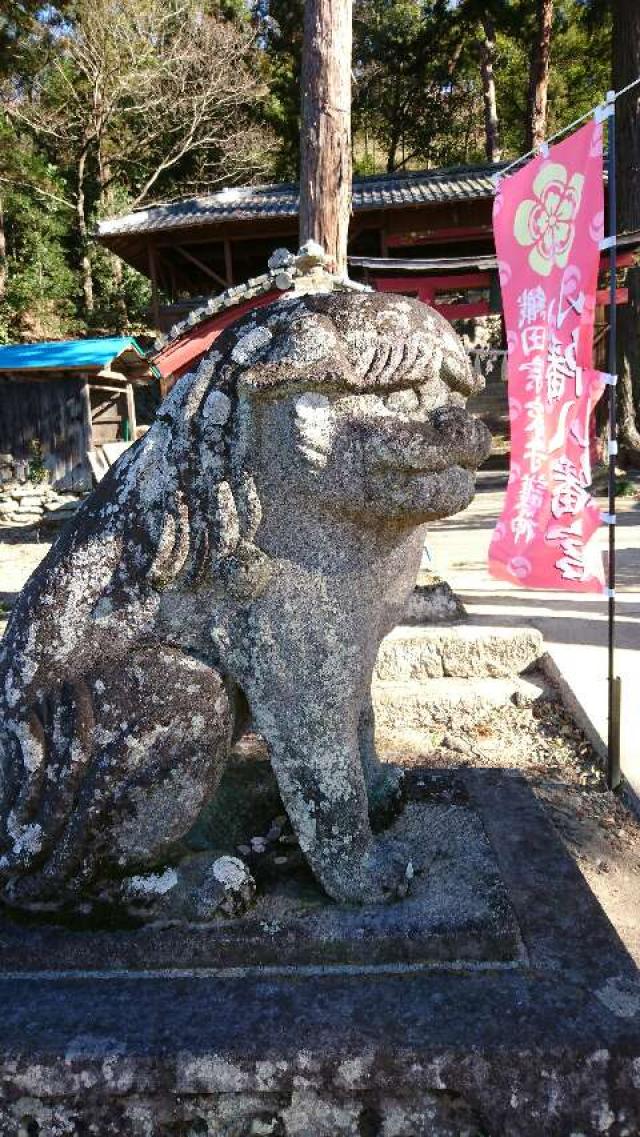 群馬県甘楽郡甘楽町大字小幡1番地 小幡八幡宮の写真3