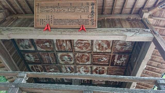 群馬県富岡市神成1178番地 宇藝神社の写真10