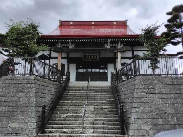 北海道札幌市豊平区平岸三条16-1-40 長専寺の写真1