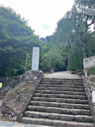 妙義神社の参拝記録(⛩️🐍🐢まめ🐢🐍⛩️さん)