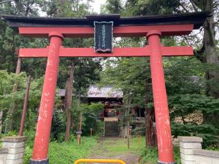 笹森稲荷神社の参拝記録(明介さん)