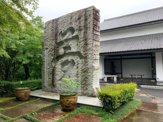 茨城県桜川市西小塙1677 曜光山見明星悟道院月山寺の写真2