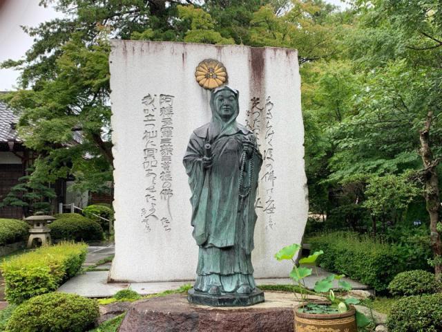 茨城県桜川市西小塙1677 曜光山見明星悟道院月山寺の写真3
