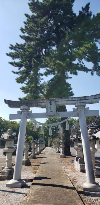 富士淺間神社の参拝記録(®️さん)