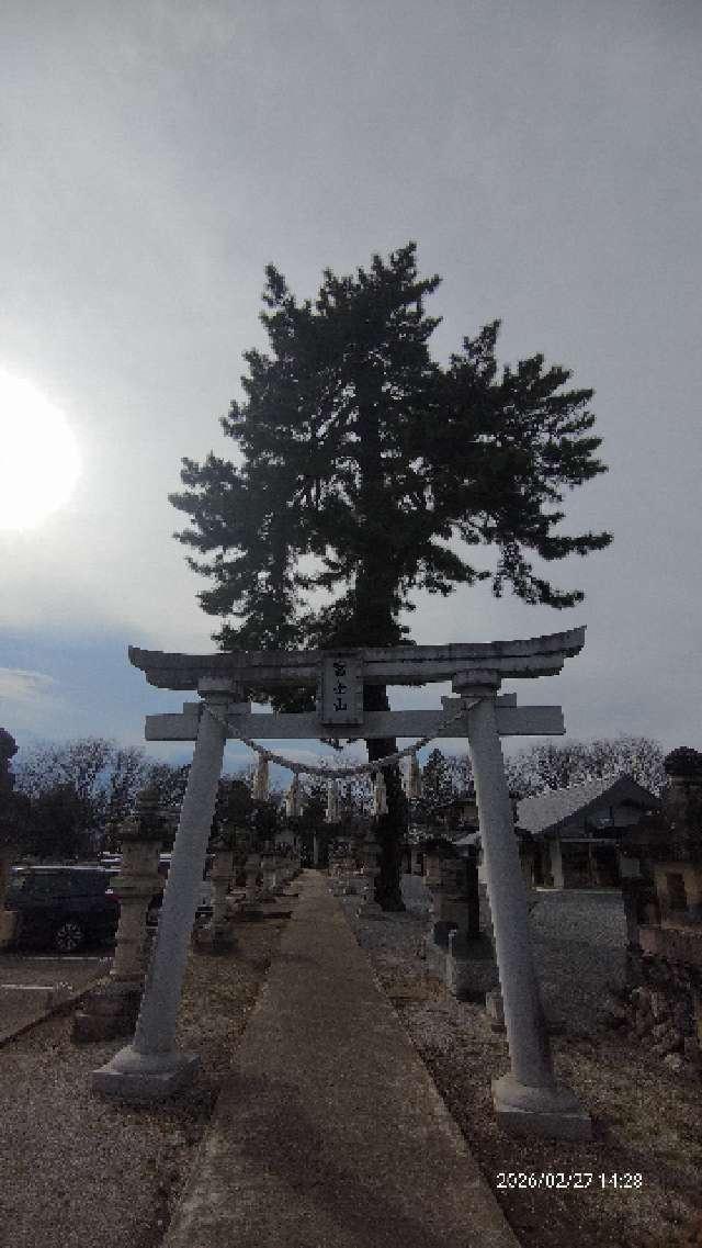 富士淺間神社の参拝記録4