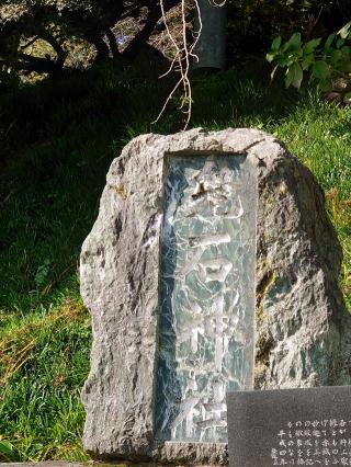 鬼石神社の参拝記録(クリもんたさん)