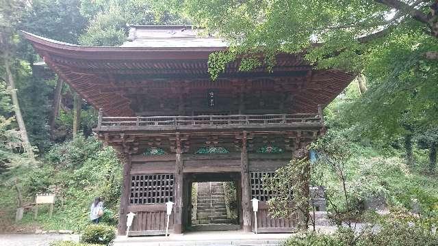 茨城県桜川市富谷2190 宝樹院 小山寺の写真2