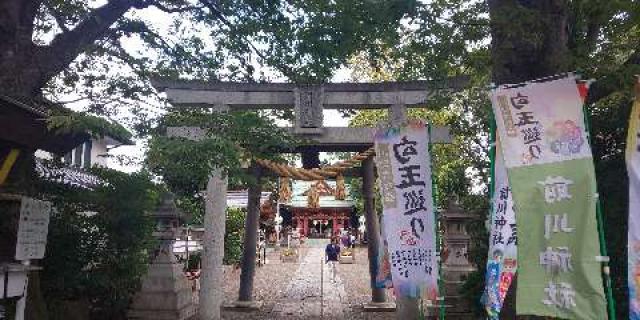 埼玉県川口市前川3ｰ49ｰ1 前川神社の写真6
