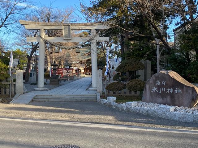 鎮守氷川神社の参拝記録9