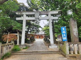 和樂備神社の参拝記録(サヨナラ王子さん)