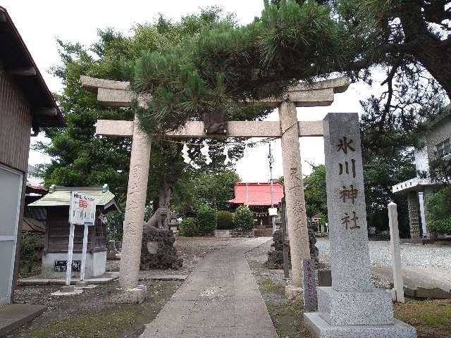 浜崎氷川神社の参拝記録1