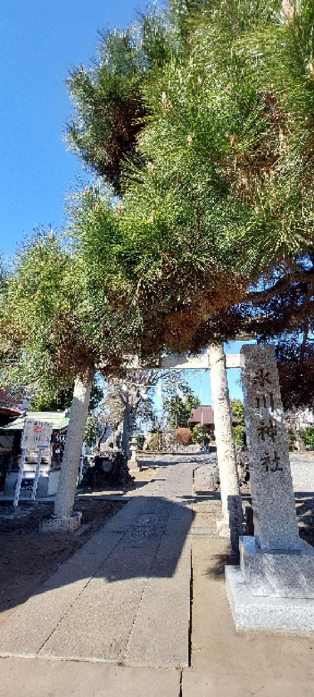 浜崎氷川神社の参拝記録6