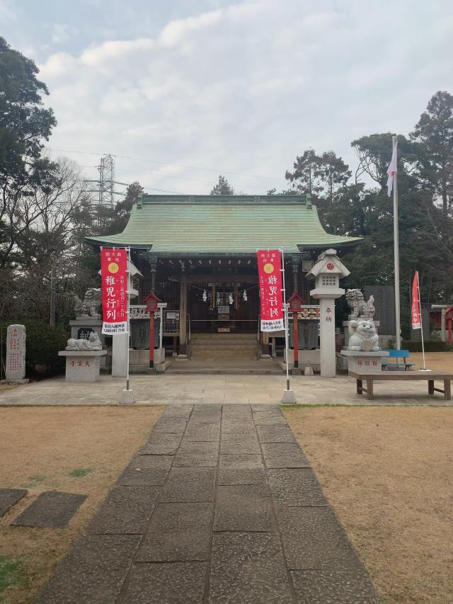 新倉氷川八幡神社の参拝記録(しえるさん)
