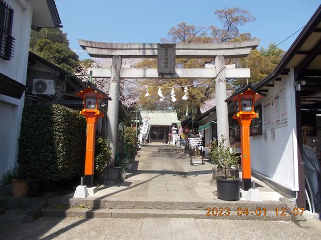 埼玉県和光市新倉2-18-60 新倉氷川八幡神社の写真5