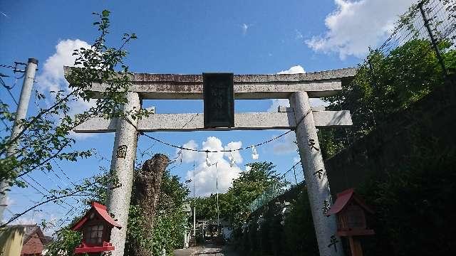 新倉氷川八幡神社の参拝記録(taka.さん)