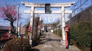 新倉氷川八幡神社の参拝記録(ロビンさん)