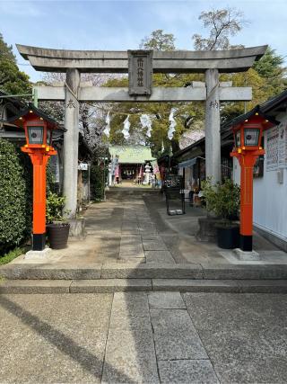 新倉氷川八幡神社の参拝記録(こーちんさん)