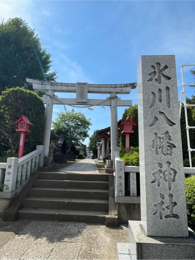 下新倉氷川八幡神社の参拝記録6