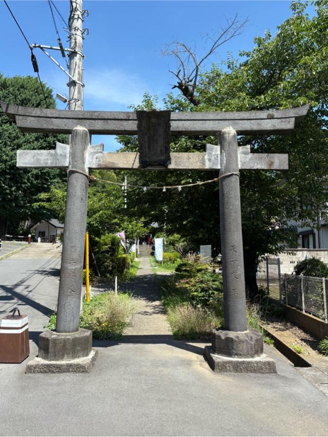 熊野神社の参拝記録7