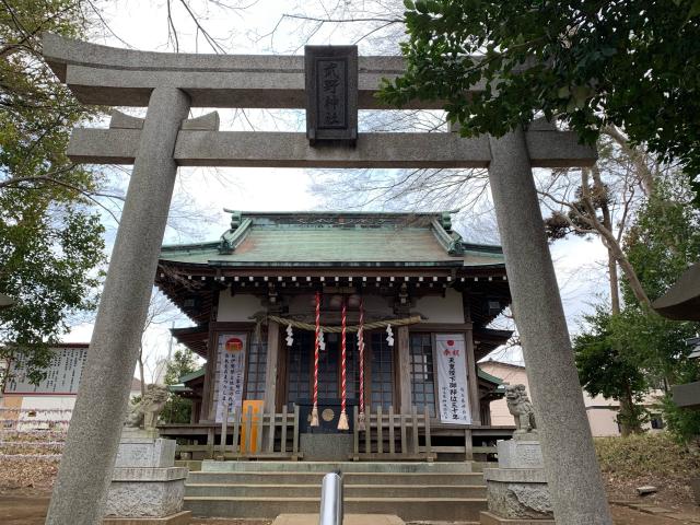 武野神社の参拝記録6