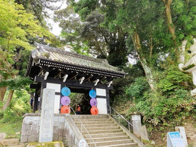 雨引山 楽法寺（雨引観音）の参拝記録9