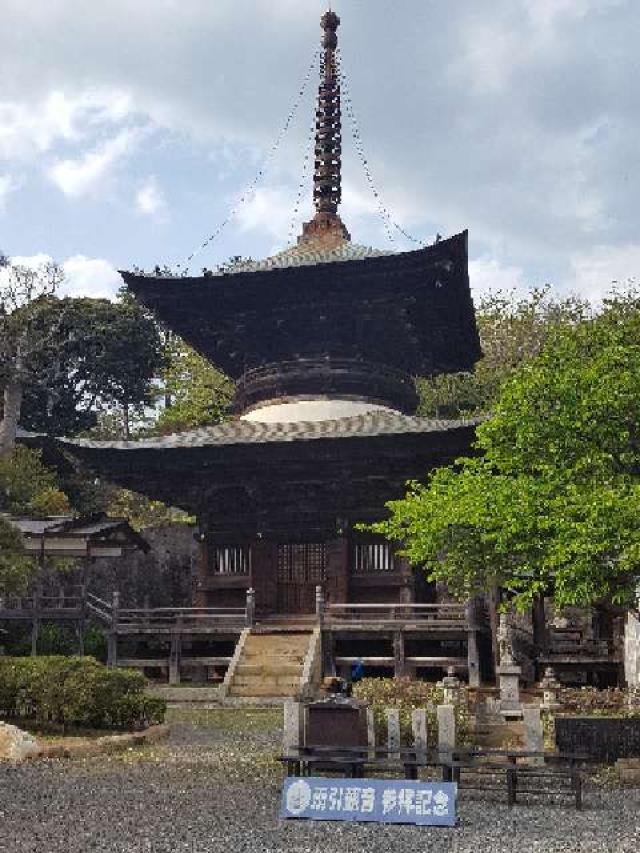 茨城県桜川市本木雨引1 雨引山 楽法寺（雨引観音）の写真3