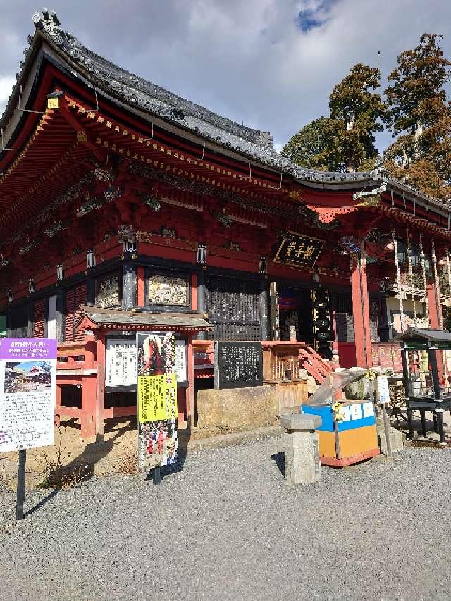 雨引山 楽法寺（雨引観音）の参拝記録10