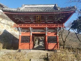 雨引山 楽法寺（雨引観音）の参拝記録(サヨナラ王子さん)