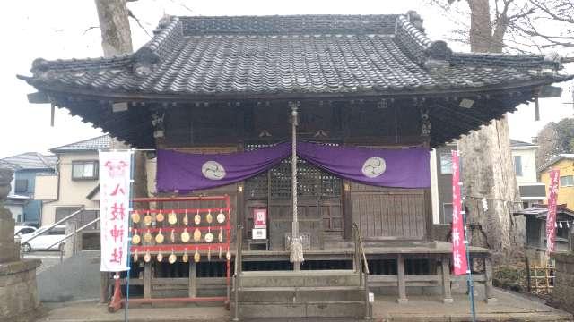 八枝神社の参拝記録8
