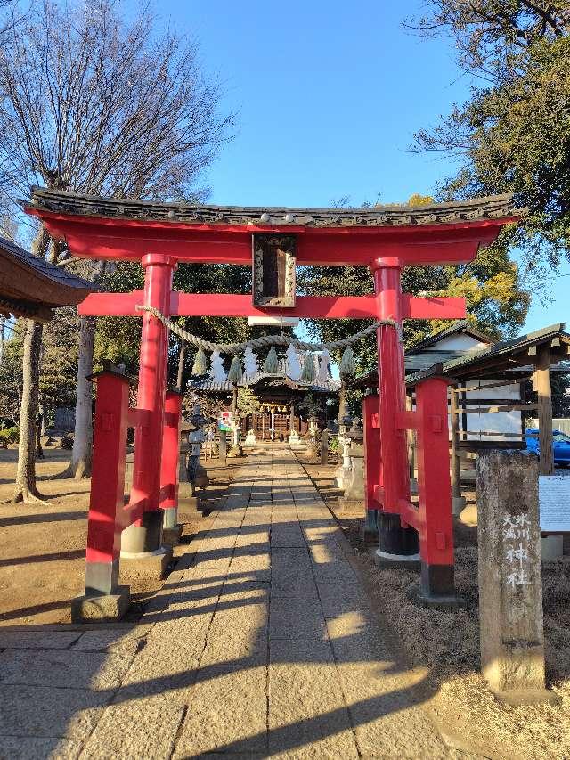 氷川天満神社の参拝記録1