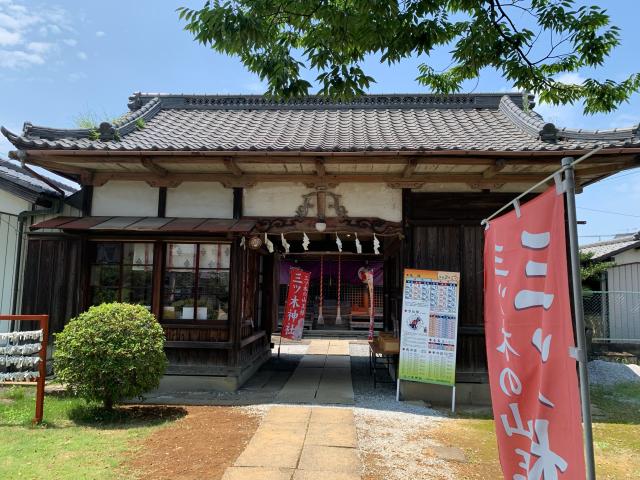 三ツ木神社の参拝記録(keijiさん)