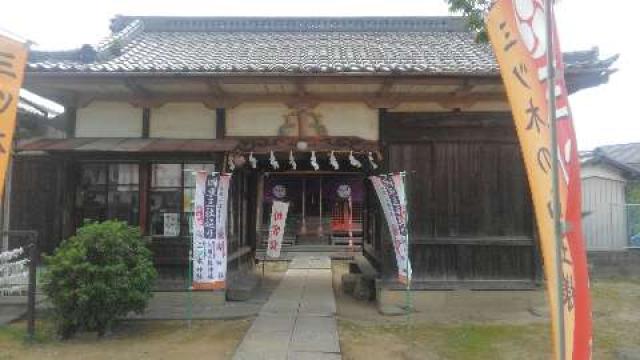 埼玉県鴻巣市愛の町169 三ツ木神社の写真1