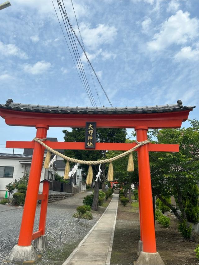 大野神社の参拝記録10