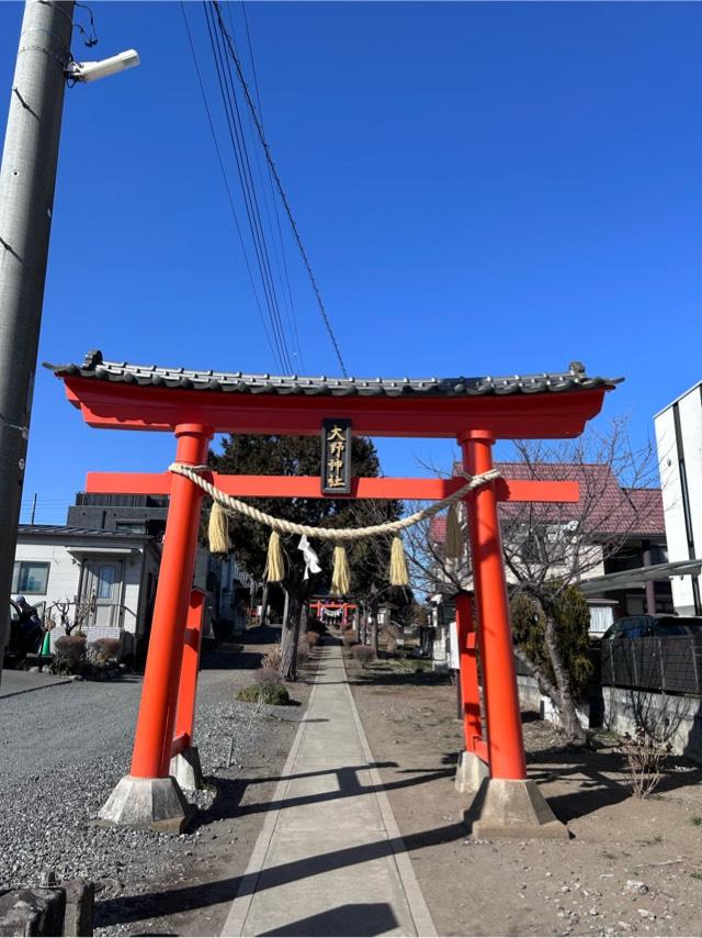 大野神社の参拝記録5