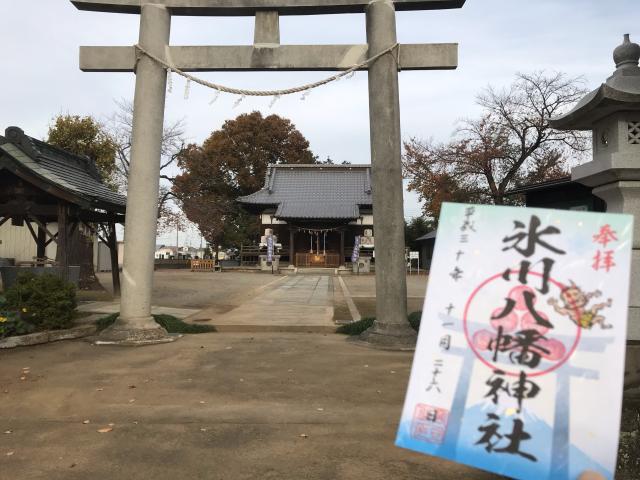 氷川八幡神社の参拝記録(フェスばばあさん)