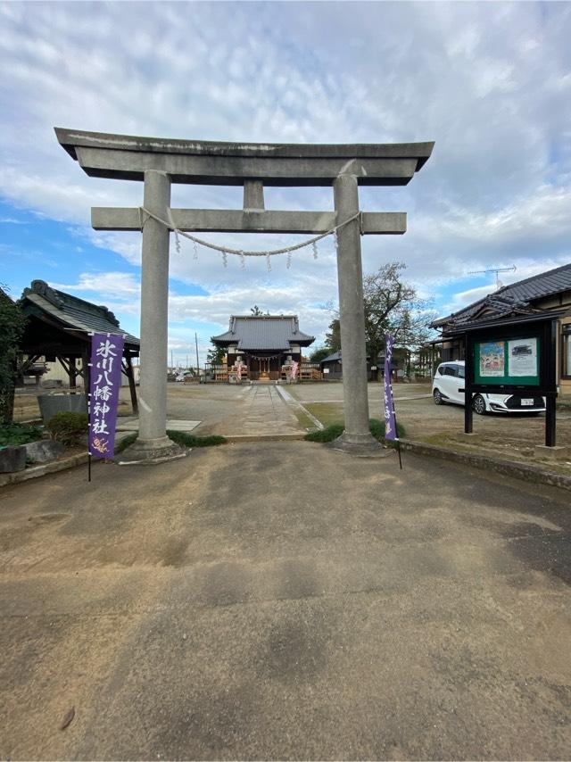 埼玉県鴻巣市箕田2041番地 氷川八幡神社の写真9