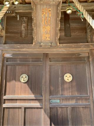 氷川神社の参拝記録(ぶーさん)