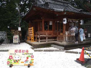 熊野神社（川越熊野神社）の参拝記録(yukiさん)