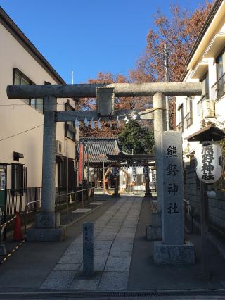 熊野神社（川越熊野神社）の参拝記録(ともさん)