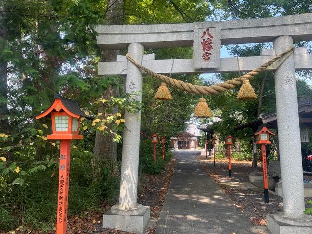 山田八幡神社の参拝記録8