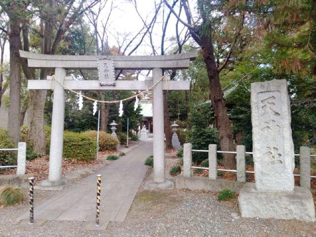 天神社の参拝記録2