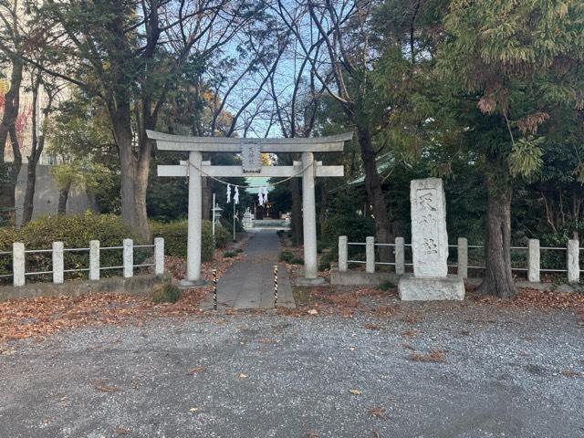 天神社の参拝記録2