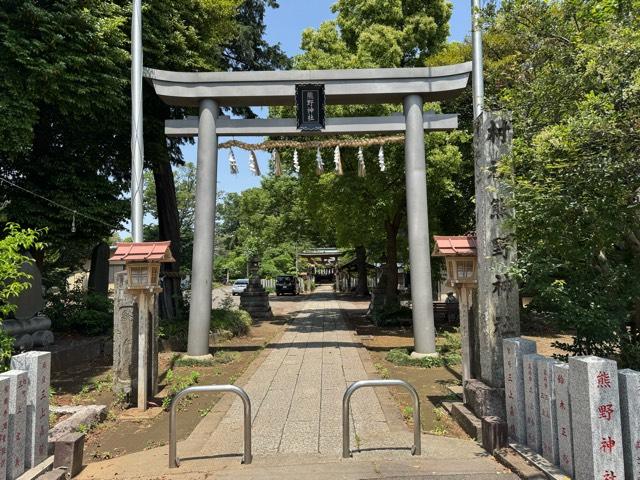 熊野神社の参拝記録5