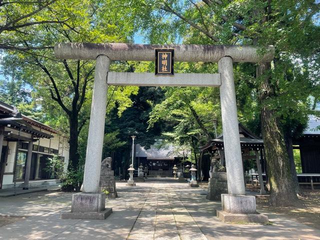 神明社の参拝記録(やまけんさん)