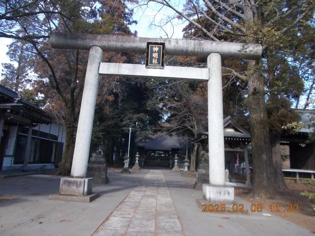 埼玉県所沢市中富字月野原1507 神明社の写真4