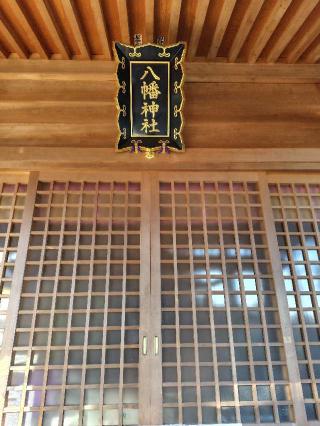 八幡神社（糀谷八幡宮）の参拝記録(zx14rさん)