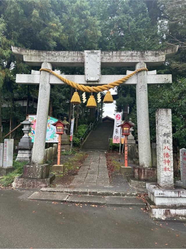 八幡神社（糀谷八幡宮）の参拝記録10