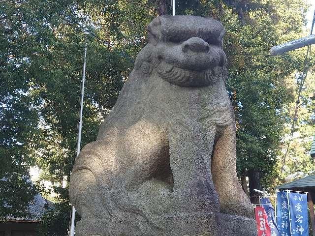 愛宕神社の参拝記録7